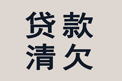 伪报遗失手段取得的票据除权判决应予以撤销